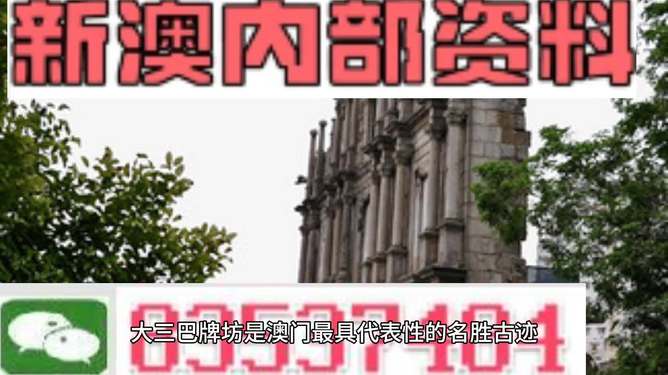 澳门最精准资料免费公开,实效策略解析_冒险款75.441