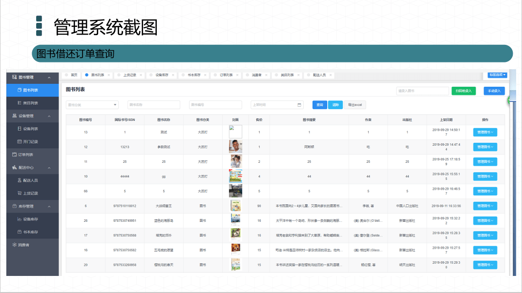 香港大众网免费资料查询网站,可靠性执行策略_Lite37.840