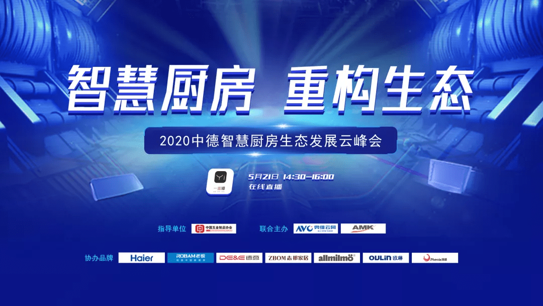 2024年新澳门六开今晚开奖直播,实地验证数据应用_开发版82.709