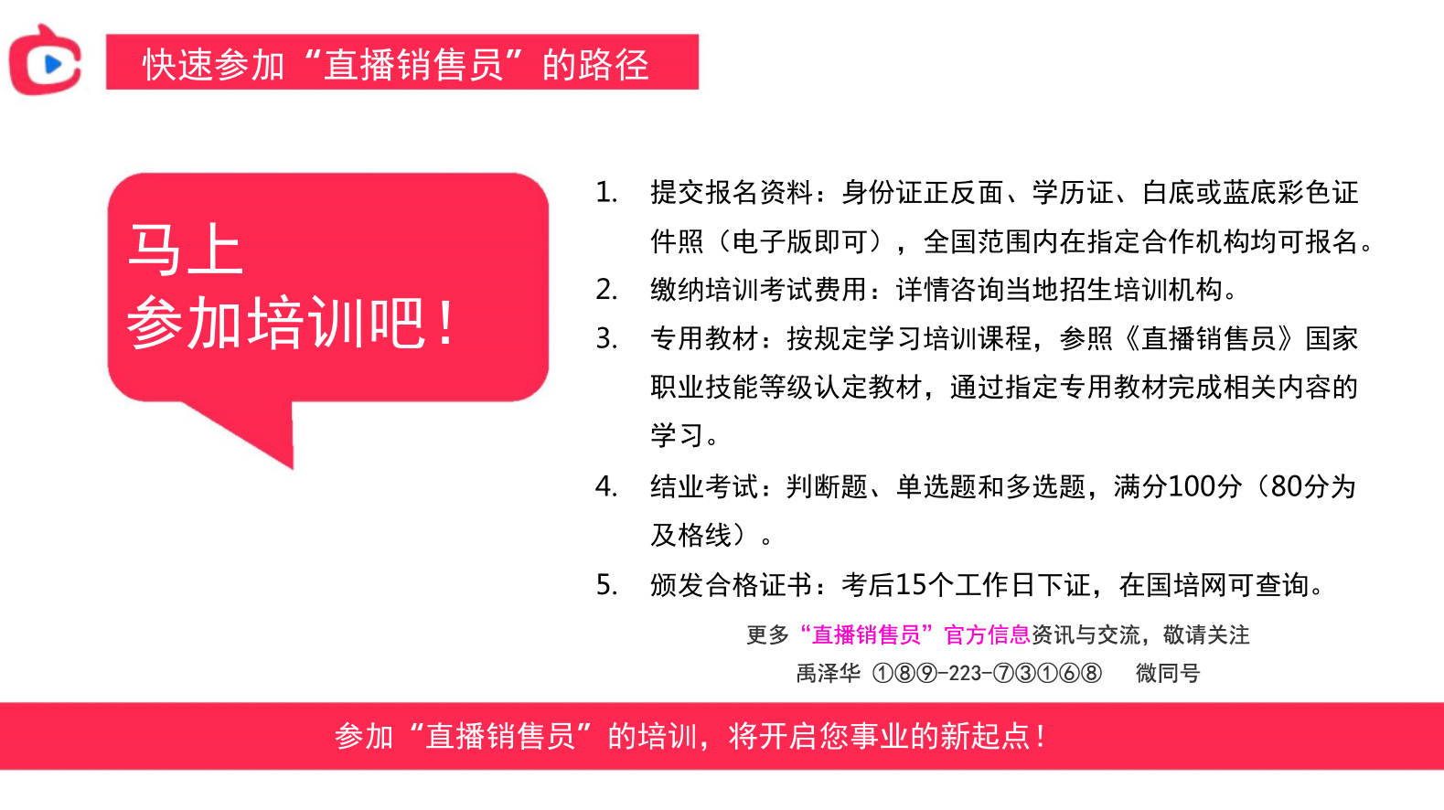 新澳门今晚开奖结果+开奖直播,经典案例解释定义_冒险版73.226