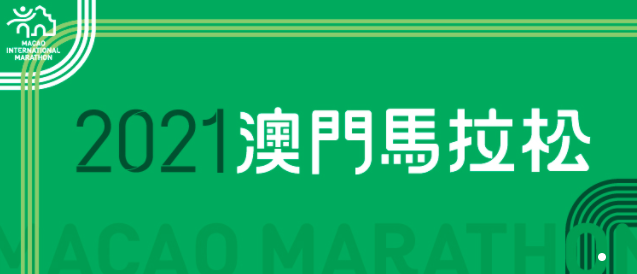 2024澳门特马现场直播,实地数据验证实施_Essential98.200