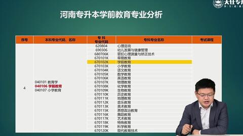 大众网官网澳门开奖结果,专业说明解析_安卓款27.675