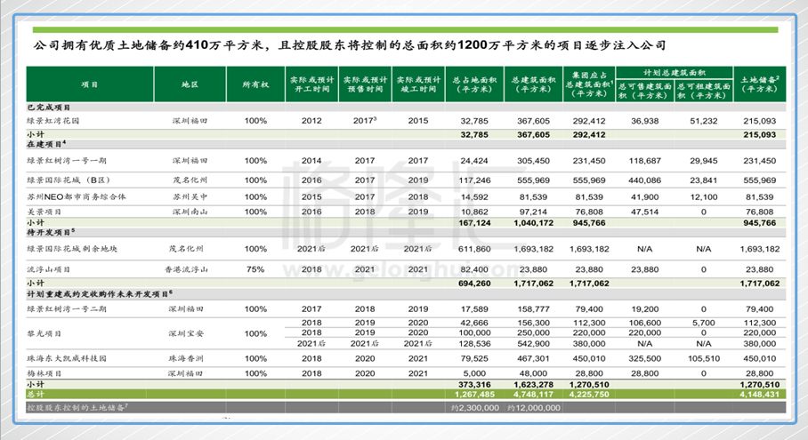 99图库免费的资料港澳,精细化执行计划_基础版86.247