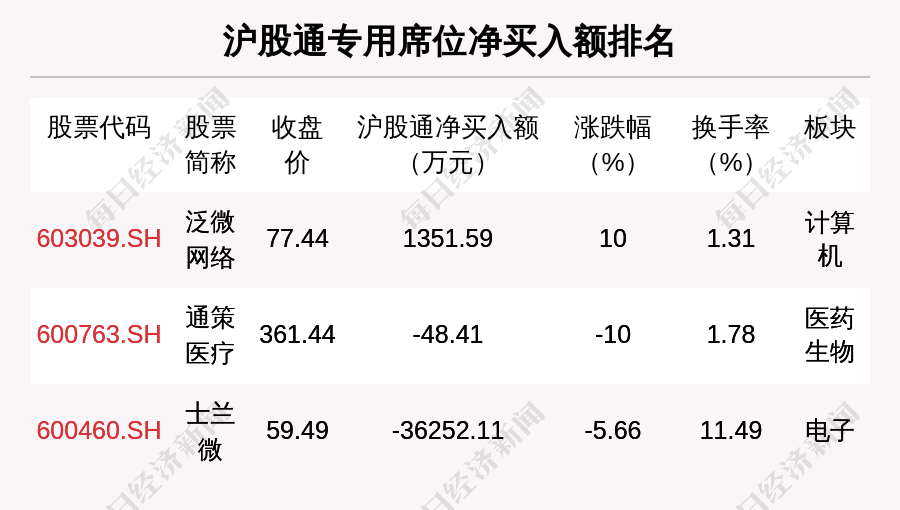 2024今晚澳门特马开什么码,确保成语解析_终极版14.825