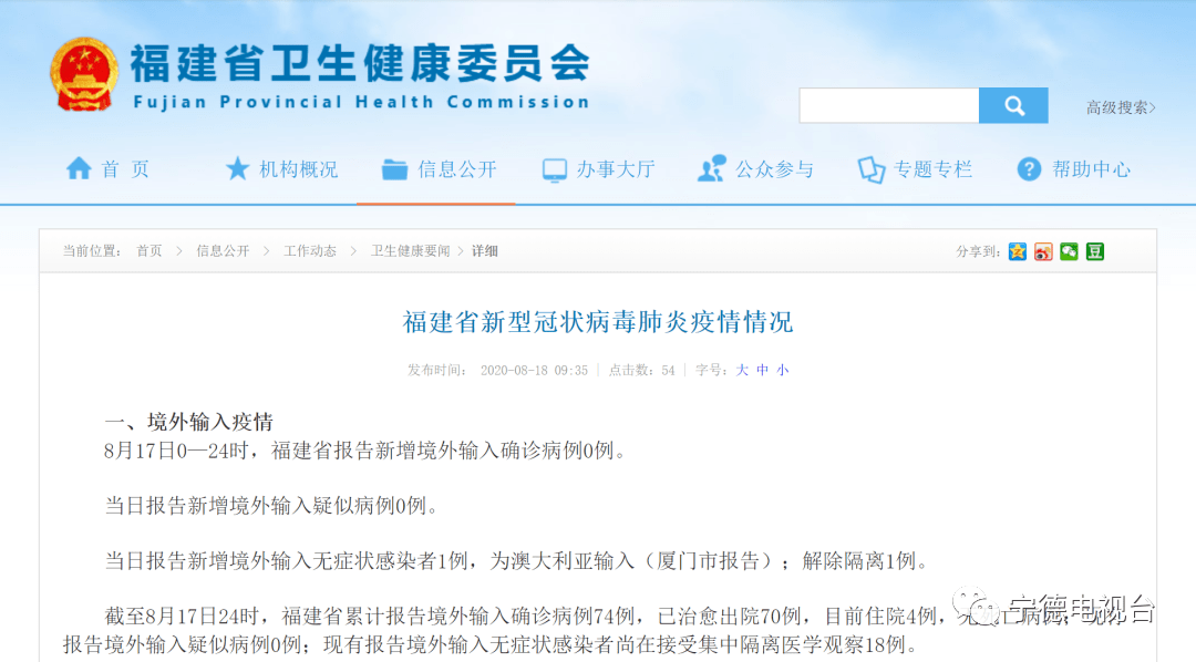 新澳天天开奖免费资料查询,实地评估策略数据_MT69.518