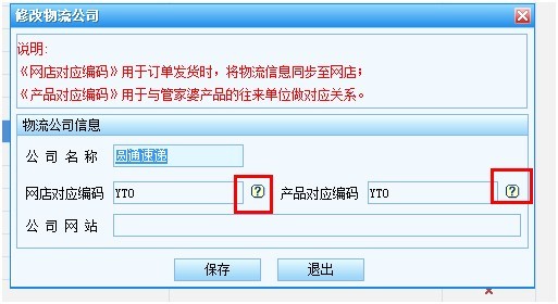 2024年12月3日 第14页