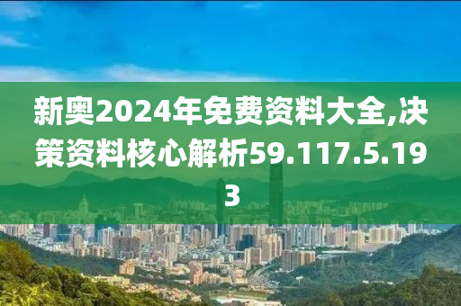 2024年12月3日 第11页