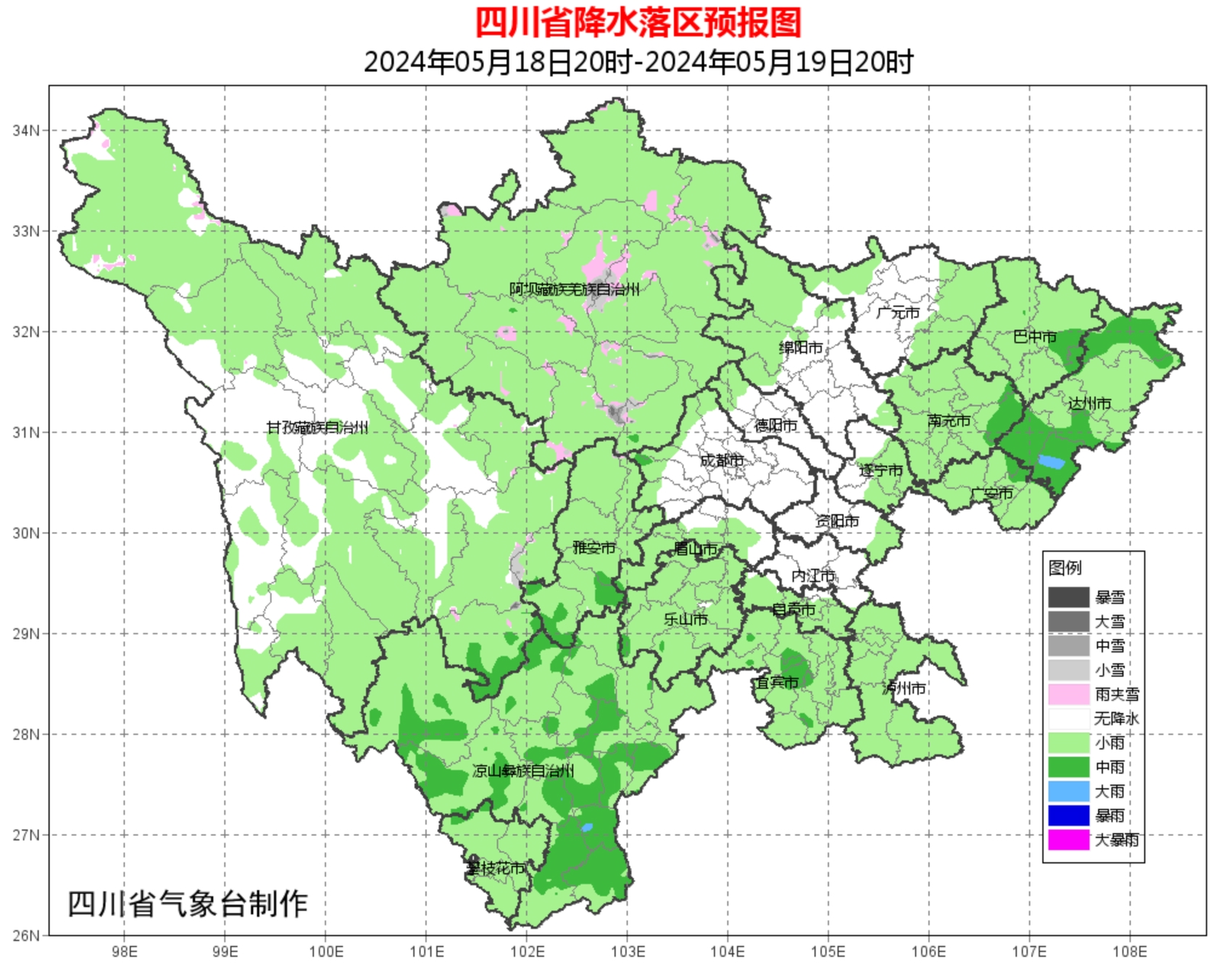 泸洲最新天气预报信息