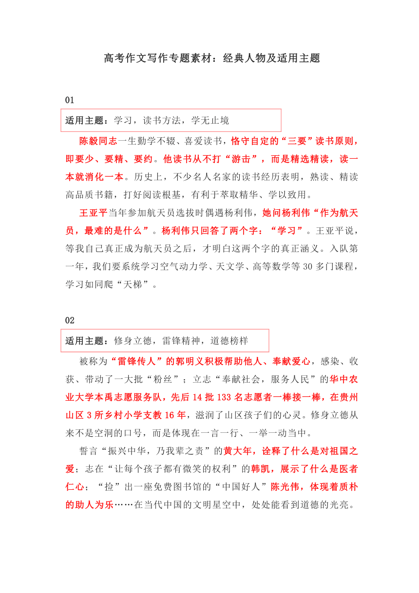 新澳六叔精准资料大全,经典说明解析_轻量版52.923