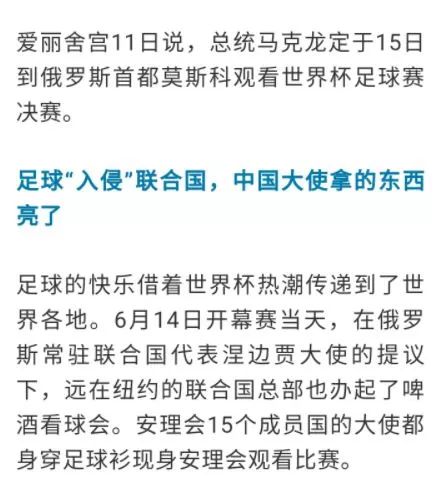 2024澳门特马今晚开奖49图,实效性策略解析_标准版20.905