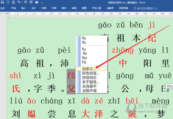 澳门三肖三码精准100%黄大仙,连贯方法评估_Essential19.308