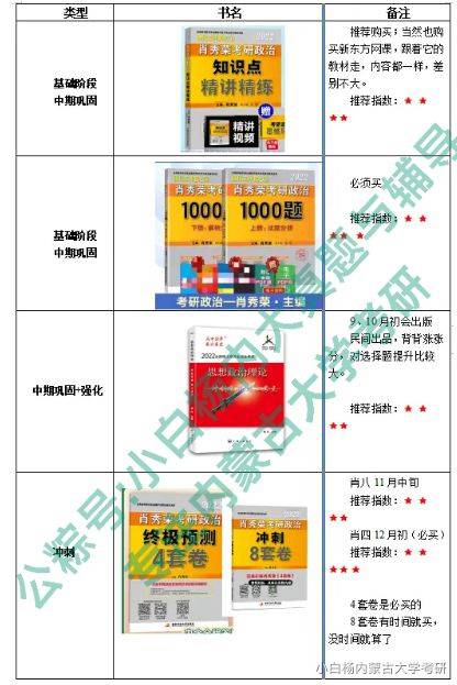 2024天天好彩,专家解析意见_The65.802