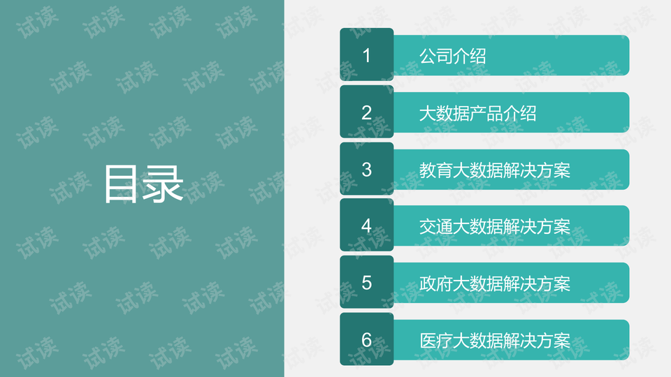 新澳2024最新资料,数据导向设计解析_复古款38.484