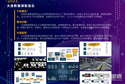 澳门正版免费资料大全新闻,全面数据应用实施_顶级款30.279