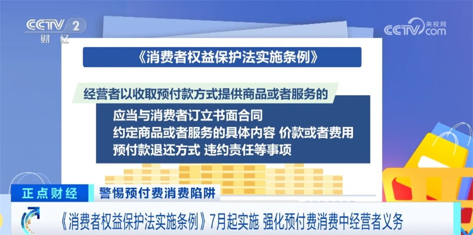 2024新澳门天天开好彩大全49,迅捷解答计划落实_经典版47.740