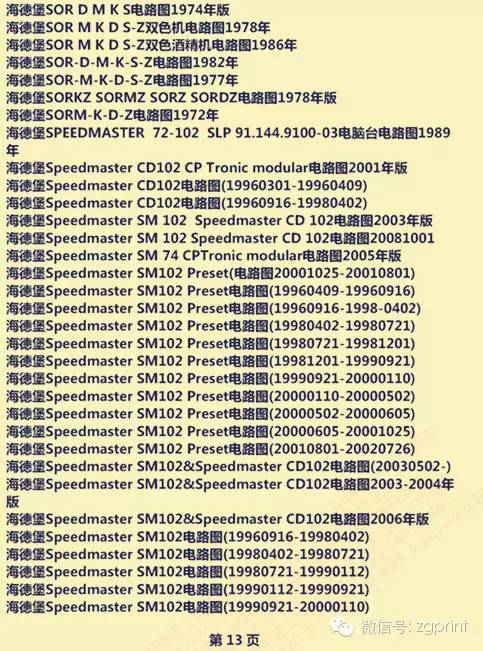 三肖必中三期资料,全部解答解释落实_4K版41.675