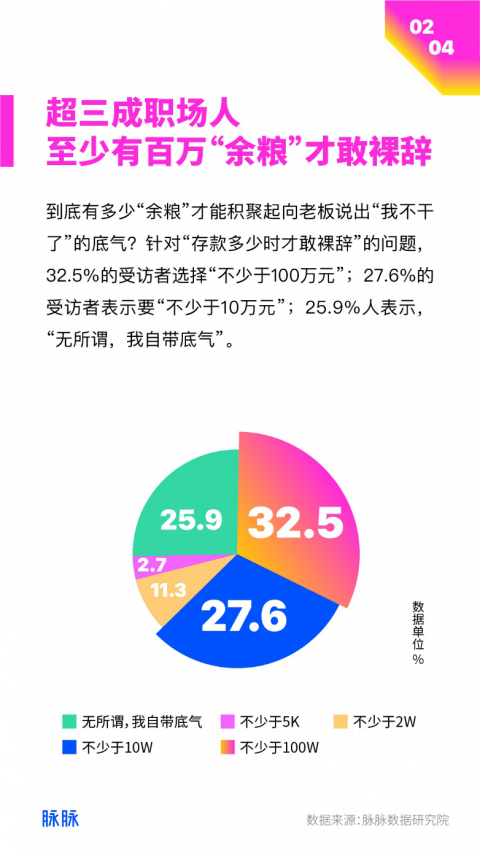 2024澳门特马今晚开奖亿彩网,经济执行方案分析_PalmOS36.721