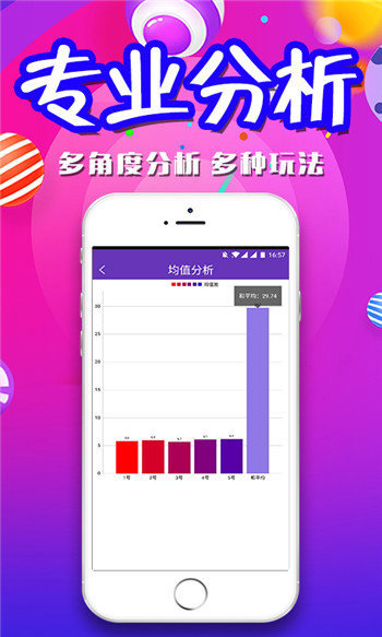 新澳全年免费资料大全,互动策略评估_yShop53.270