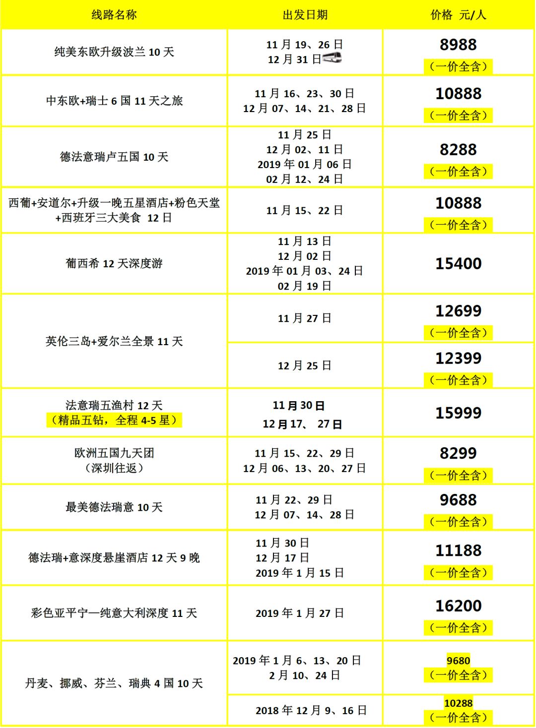 2024新澳门彩生肖走势图,实地解答解释定义_网页款41.363