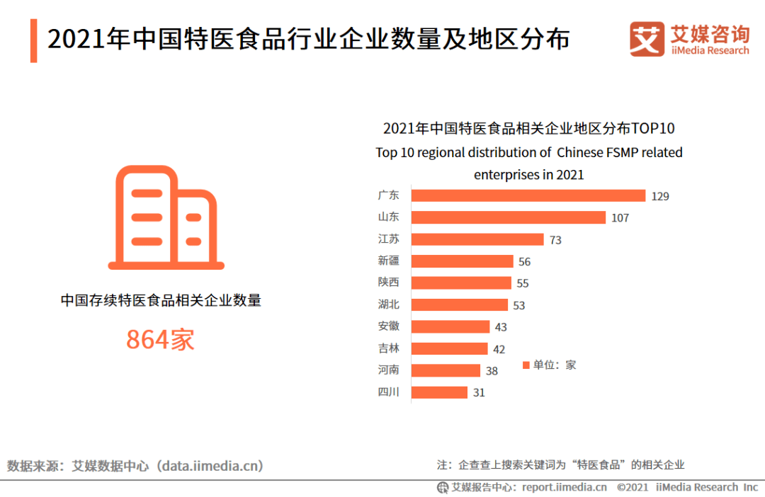 2024新澳免费资料大全penbao136,实地数据验证执行_薄荷版65.913