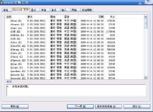 管家婆最准一码一肖,数据解答解释定义_Windows16.811