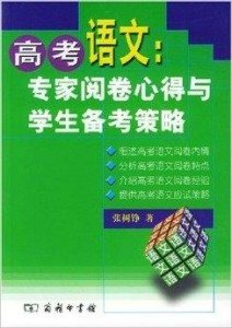 4949澳门精准免费大全小说,可靠操作策略方案_专家版37.855