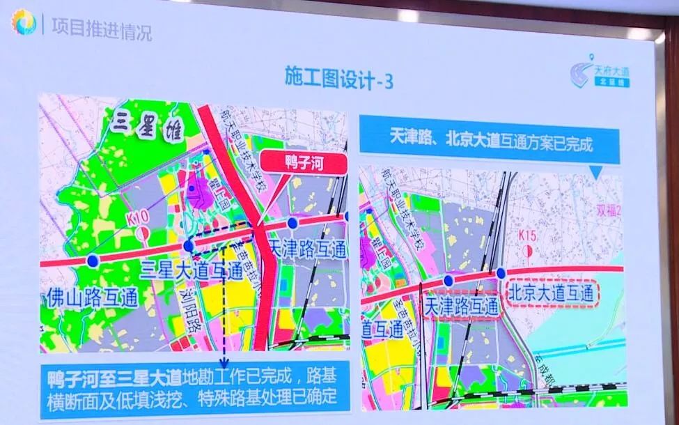 2024年12月4日 第7页