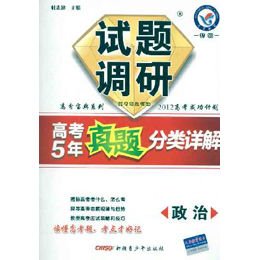 2024年12月5日 第82页