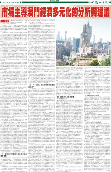 22324濠江论坛2024年209期,快捷问题处理方案_Z12.58