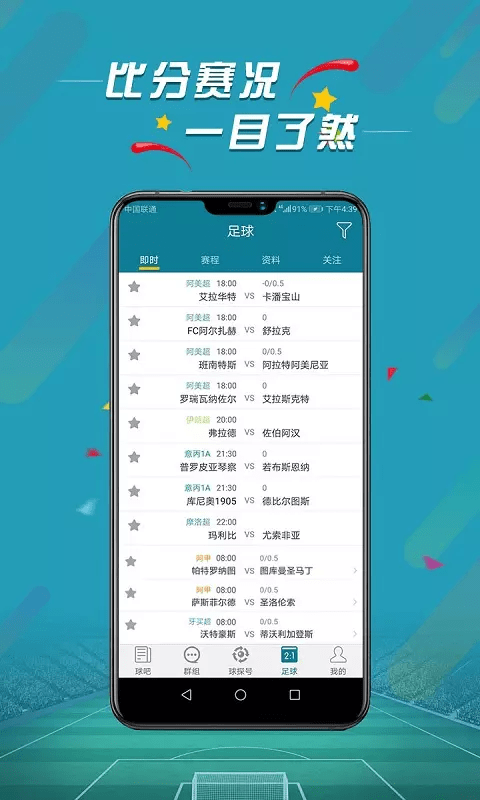 精准马料资料免费大全,全面执行数据方案_app75.156