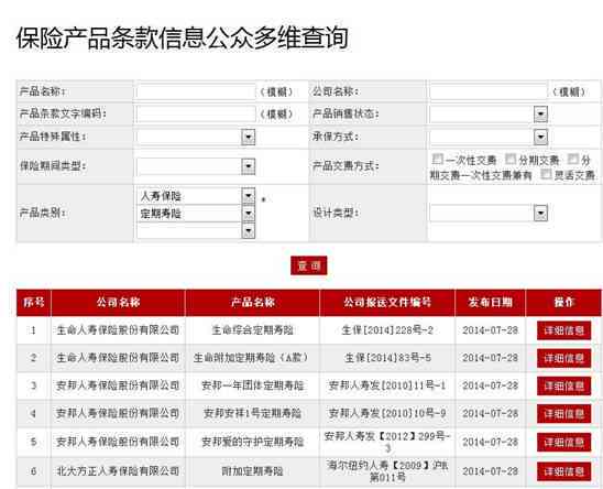 新澳精准免费提供,迅捷处理问题解答_投资版33.706