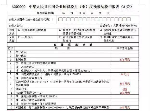 一码一肖100%的资料,实地执行考察设计_UHD24.434