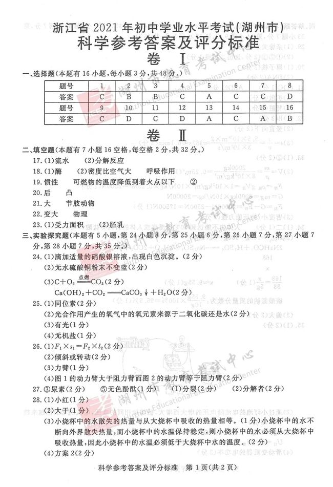 黄大仙三肖三码必中三,科学评估解析_X71.335