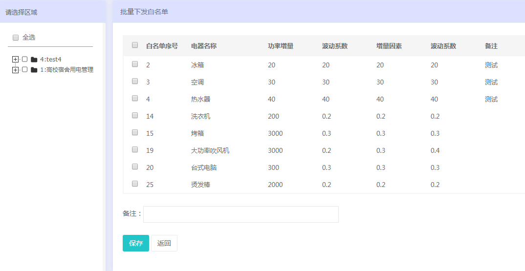 新澳开奖结果记录查询表,清晰计划执行辅导_SP45.879