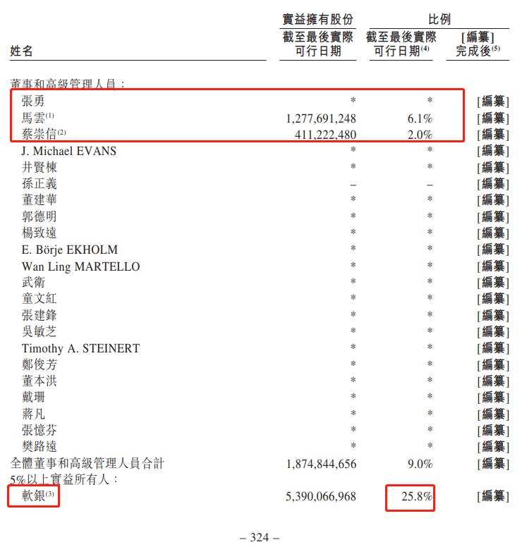 2024年12月5日 第47页