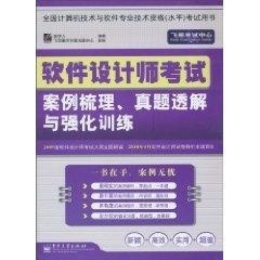 77777788888王中王跑狗软件介绍,高效实施设计策略_AP21.945