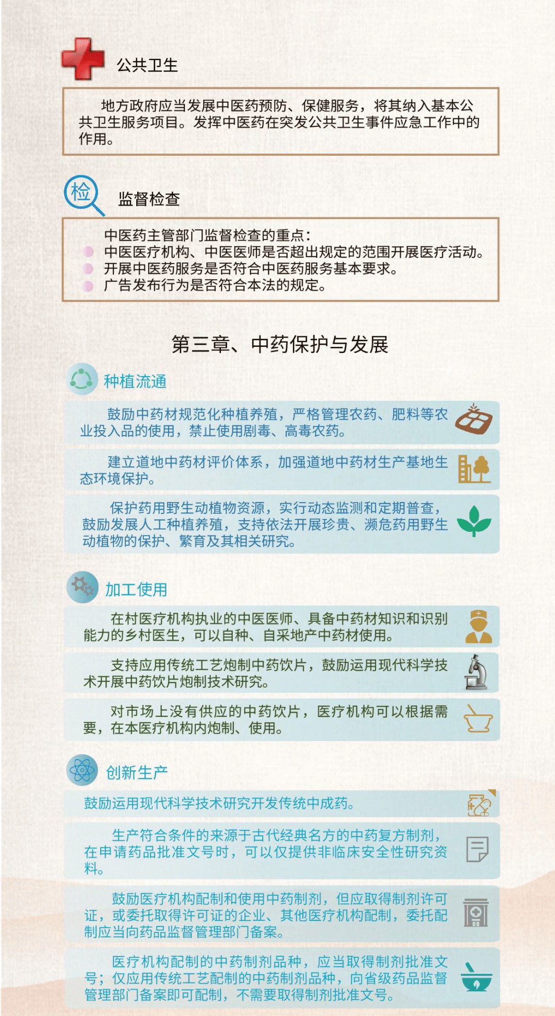 2024澳彩管家婆资料传真,创新执行设计解析_旗舰款95.159