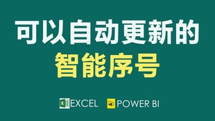 澳门三肖三淮100淮,资源整合实施_优选版87.768