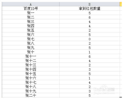 新澳开奖结果记录查询表,数据整合方案实施_标配版48.389