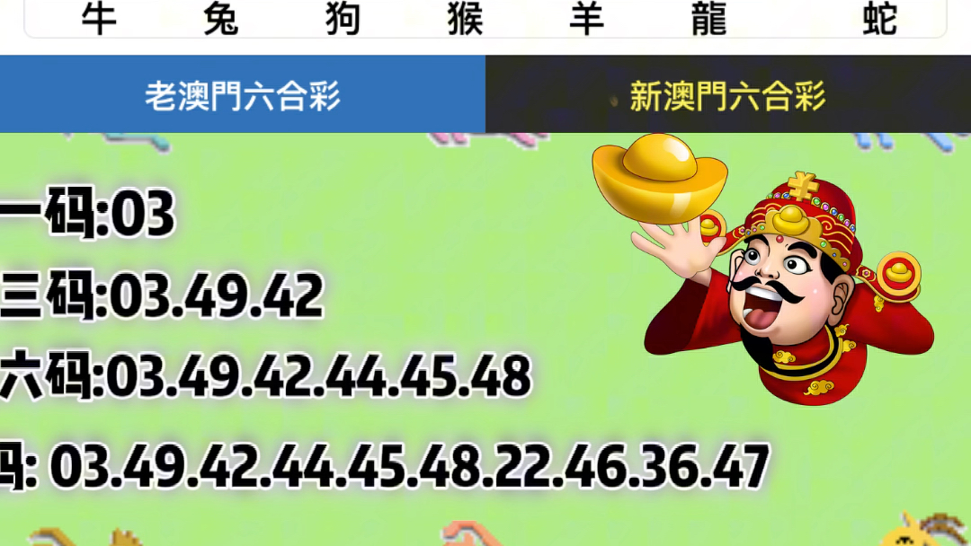 新澳门彩4949最新开奖记录,全面执行数据设计_P版93.490