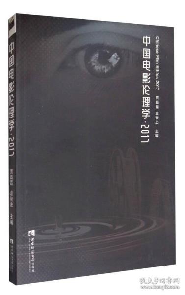 2024年12月5日 第11页