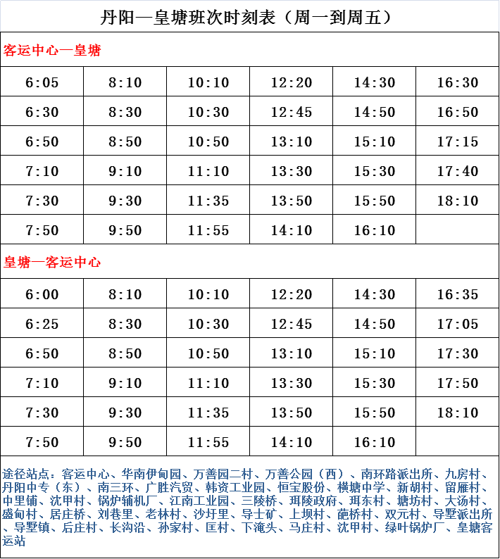 宁德市最新失信被执行人名单公布，老赖信息一览无余