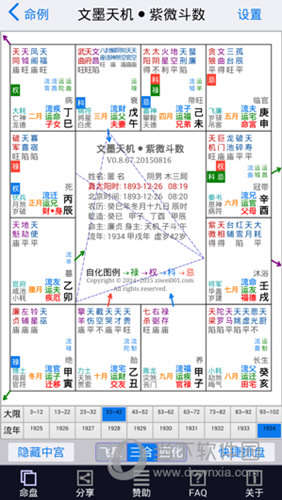 新澳门全年免费资料大全2024,经典说明解析_定制版89.515