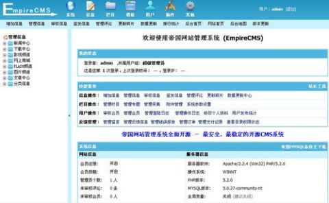 新奥内部资料网站4988,专业说明评估_潮流版66.651