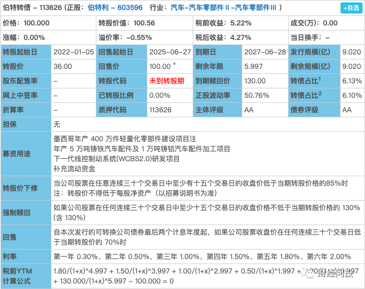 澳门天天开彩开奖结果,深入数据策略解析_经典版29.100.69