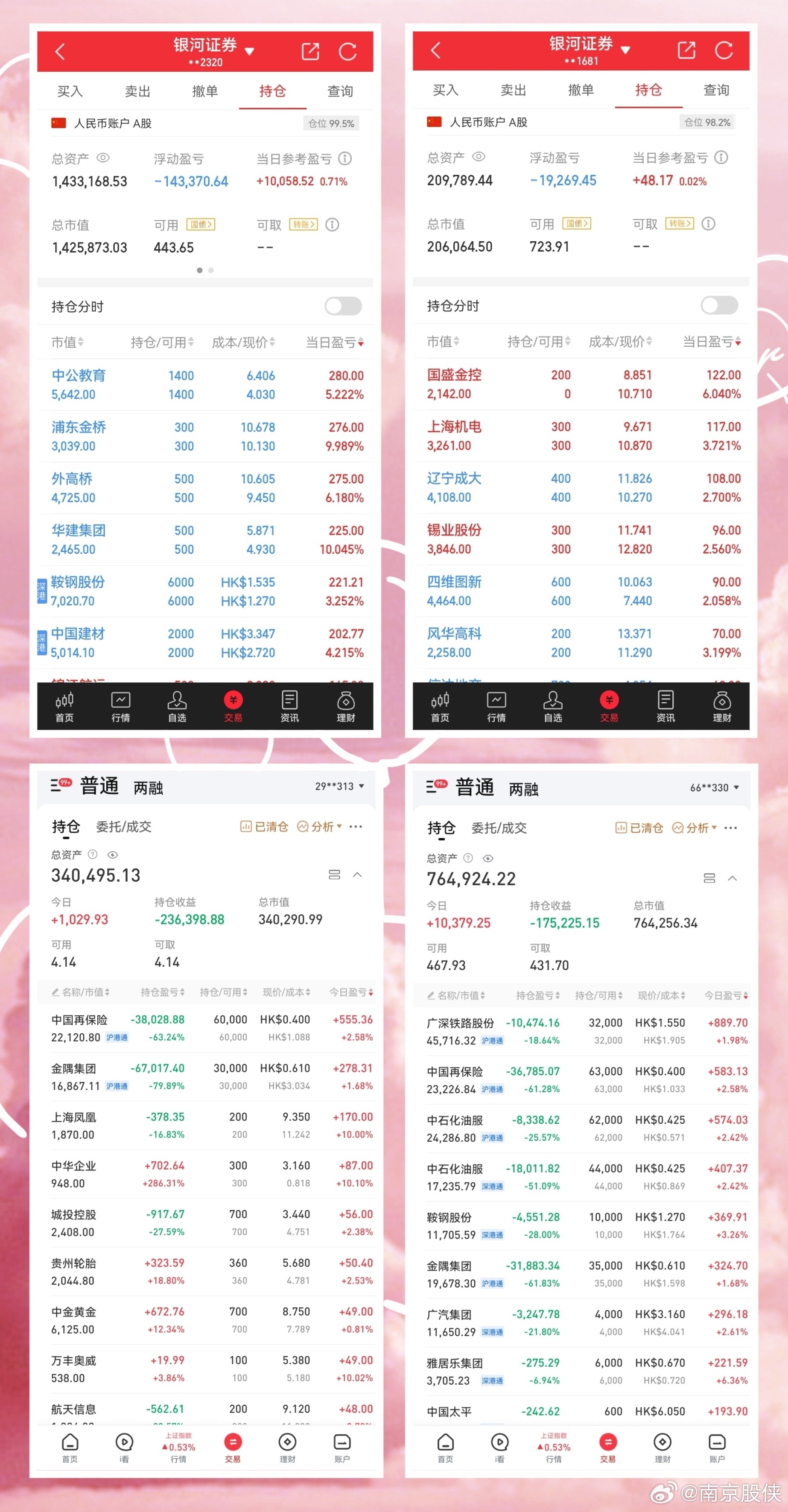 435050cσm查询澳彩资料,高速执行响应计划_T45.580