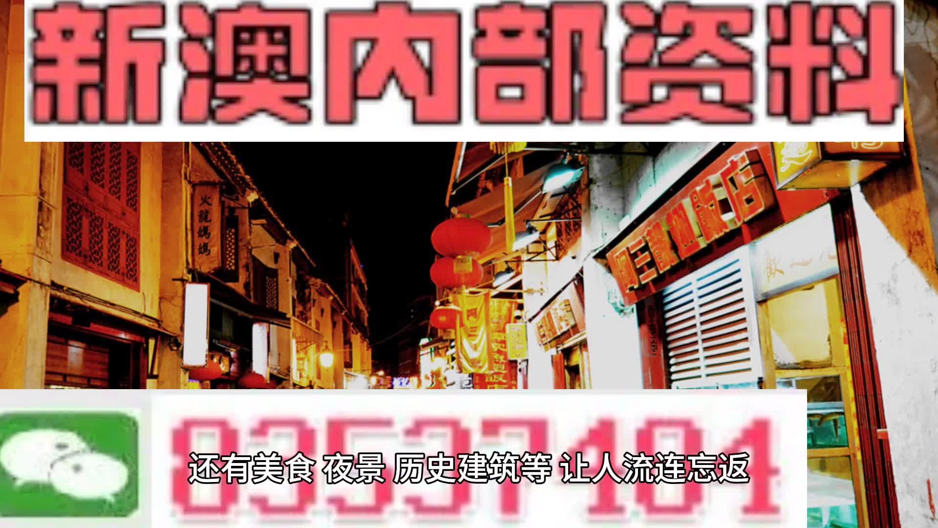 2024新澳三期必出一肖,可靠性计划解析_PalmOS40.833