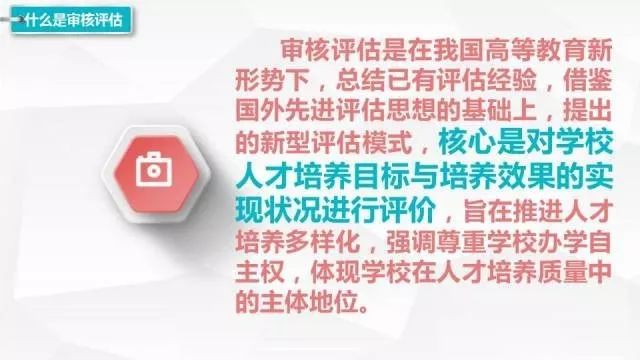 澳门一码一肖一特一中管家婆,科学数据评估_优选版2.442