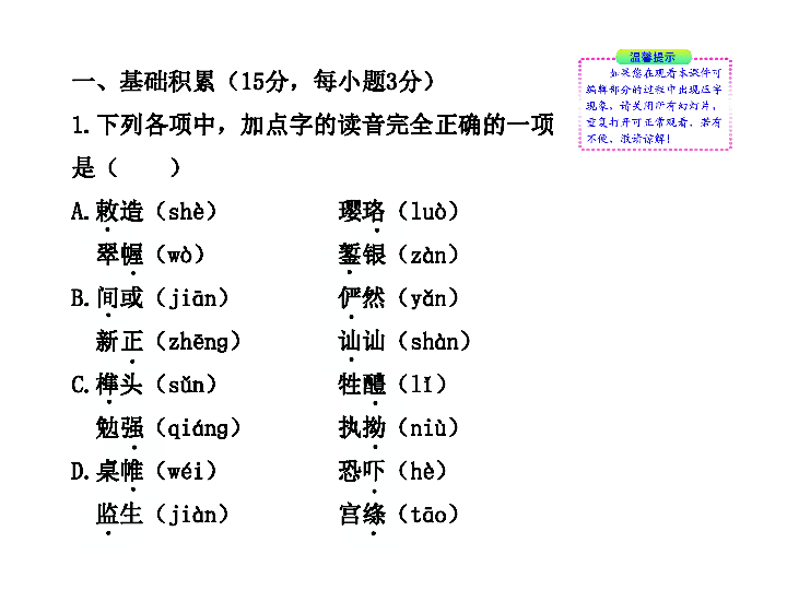 正版资料免费大全最新版本优势,实地评估说明_顶级款35.648