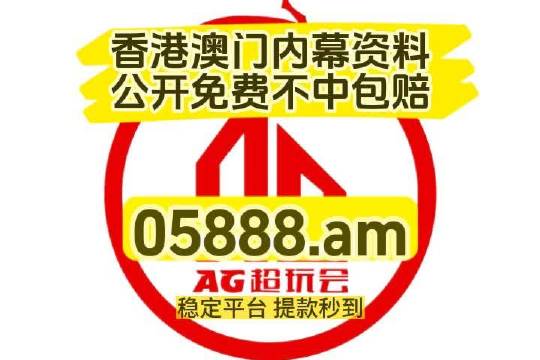 2024正版澳门跑狗图最新版今天,现状评估解析说明_zShop97.394